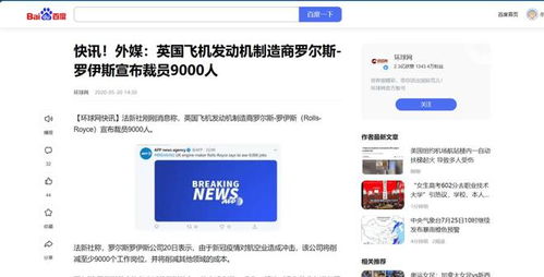 堅(jiān)守技術(shù)壁壘背后的商業(yè)考量 寧愿裁員賣(mài)公司也不向中國(guó)轉(zhuǎn)讓技術(shù)